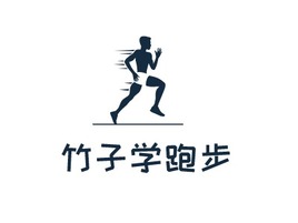 竹子学跑步logo标志PPT模板