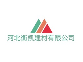 河北衡凯建材有限公司企业标志PPT模板