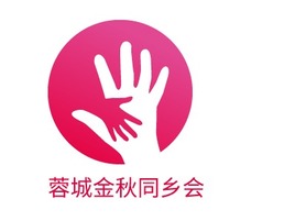 蓉城金秋同乡会logo标志PPT模板