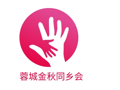 蓉城金秋同乡会logo标志PPT模板