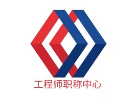 工程师职称中心logo标志PPT模板