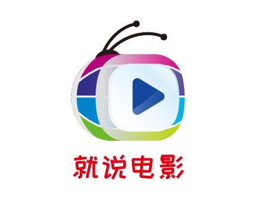 就说电影logo标志PPT模板