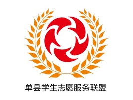 单县学生志愿服务联盟logo标志PPT模板