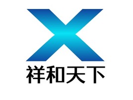 祥和天下logo标志PPT模板