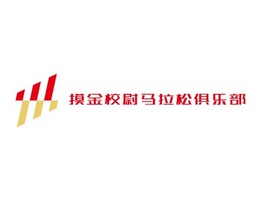 摸金校尉马拉松俱乐部logo标志PPT模板