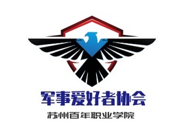 军事爱好者协会企业标志PPT模板