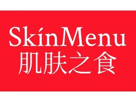 SkínMenu店铺标志PPT模板