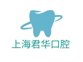 上海君华口腔门店logo标志PPT模板