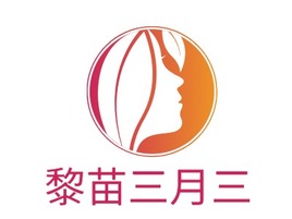 黎苗三月三店铺标志PPT模板