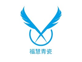 福慧青瓷logo标志PPT模板