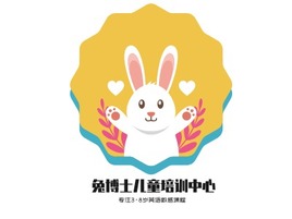 专注3-8岁英语数感课程logo标志PPT模板