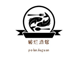 破烂酒馆店铺logo头像PPT模板