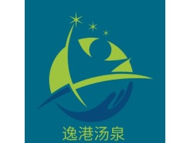 逸港汤泉养生logo标志PPT模板