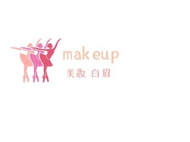 makeup公司AI生成PPT