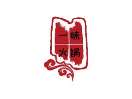 一味火锅店铺logo头像PPT模板