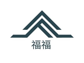 福福企业标志PPT模板