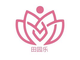 田园乐