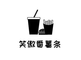 笑傲番薯条logo标志PPT模板