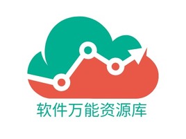 软件万能资源库公司AI生成PPT