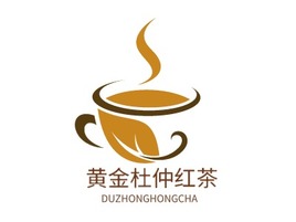 黄金杜仲茶店铺logo头像PPT模板