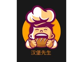 汉堡先生店铺logo头像PPT模板