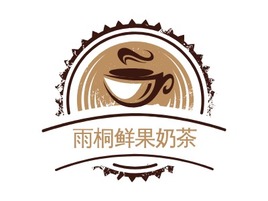 雨桐鲜果奶茶店铺logo头像PPT模板