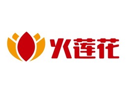 火莲花店铺logo头像PPT模板