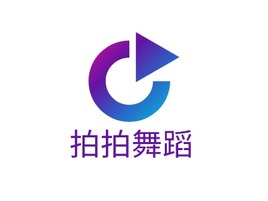 拍拍舞蹈logo标志PPT模板