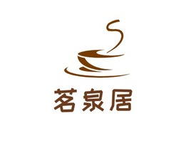 茗泉居店铺logo头像PPT模板