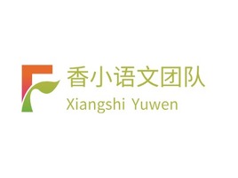 Xiangshi Yuwenlogo标志PPT模板