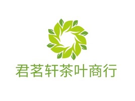 君茗轩茶叶商行店铺logo头像PPT模板