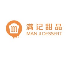 满 记 甜 品店铺logo头像PPT模板