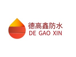 DE GAO XIN企业标志PPT模板