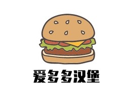 爱多多汉堡店铺logo头像PPT模板