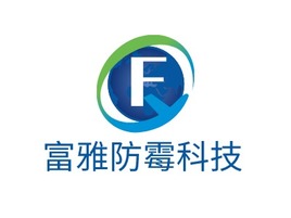 富雅防霉科技企业标志PPT模板