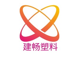 建畅塑料企业标志PPT模板