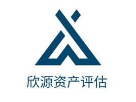 欣源资产评估公司AI生成PPT