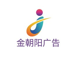 金朝阳广告公司AI生成PPT