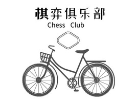 棋logo标志PPT模板