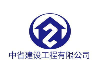 中省建设工程有限公司AI生成PPT