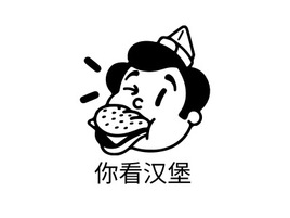 你看汉堡店铺logo头像PPT模板