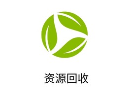 资源回收企业标志PPT模板