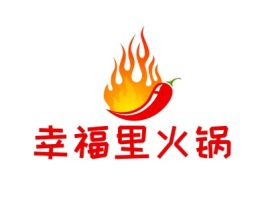 幸福里火锅店铺logo头像PPT模板