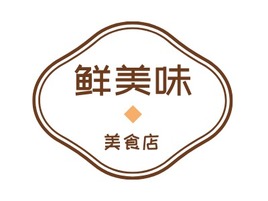 鲜美味美食店店铺logo头像PPT模板