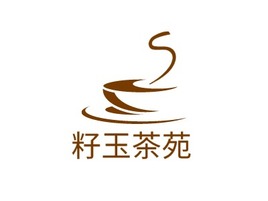 籽玉茶苑店铺logo头像PPT模板