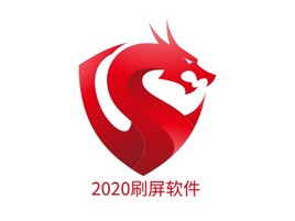 2020刷屏软件公司AI生成PPT