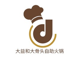 大益和大骨头自助火锅店铺logo头像PPT模板