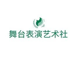 舞台表演艺术社logo标志PPT模板