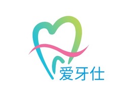 爱牙仕门店logo标志PPT模板