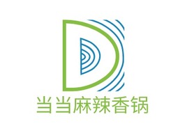 当当麻辣香锅店铺logo头像PPT模板